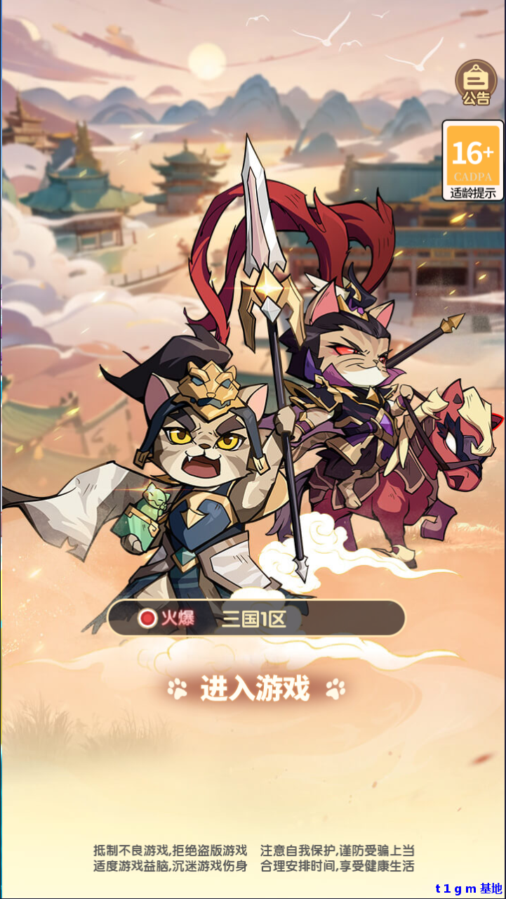 QQ截图20250922032502.png