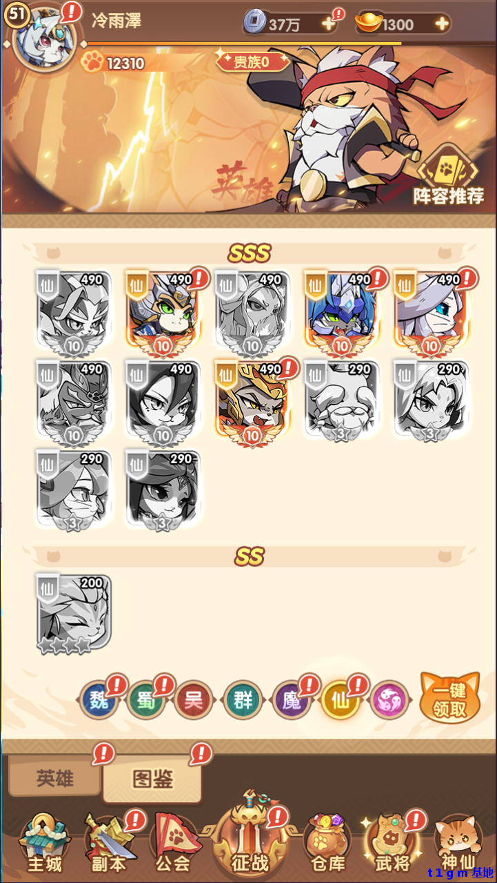 QQ截图20250922035136.png