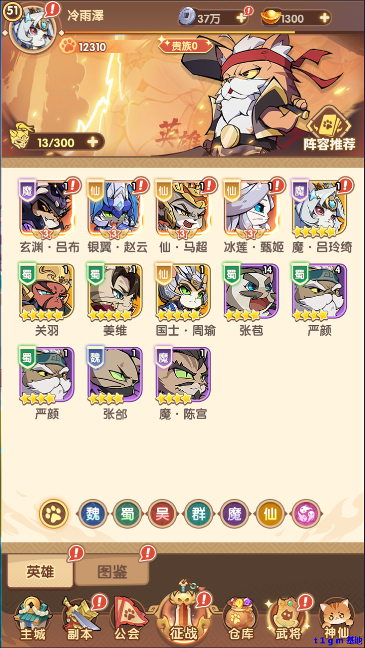 QQ截图20250922035124.png