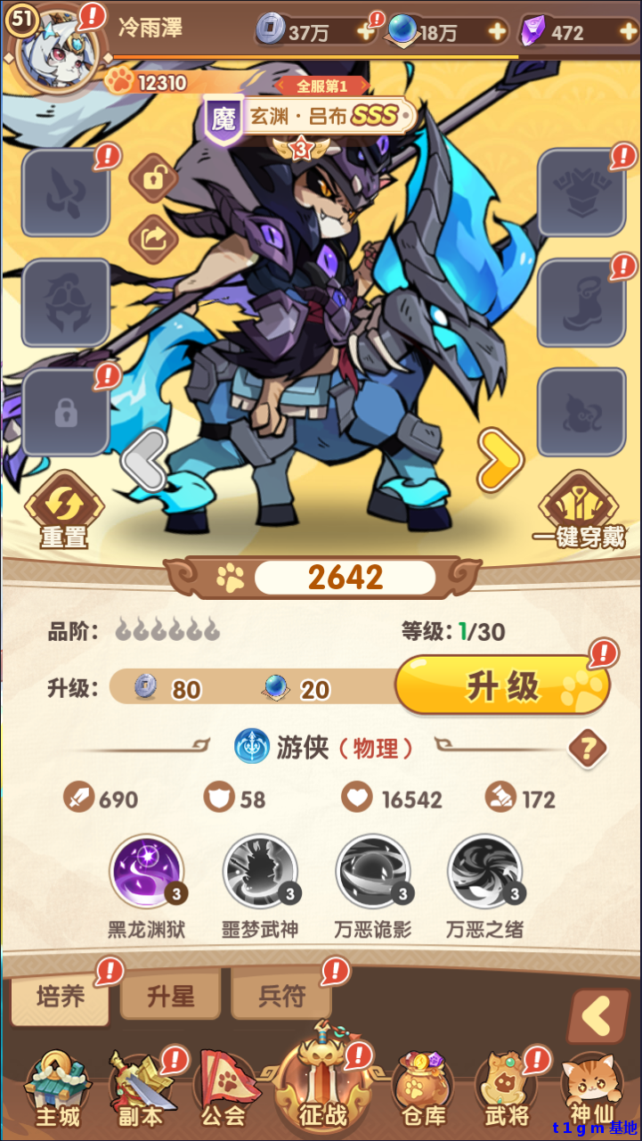 QQ截图20250922035147.png