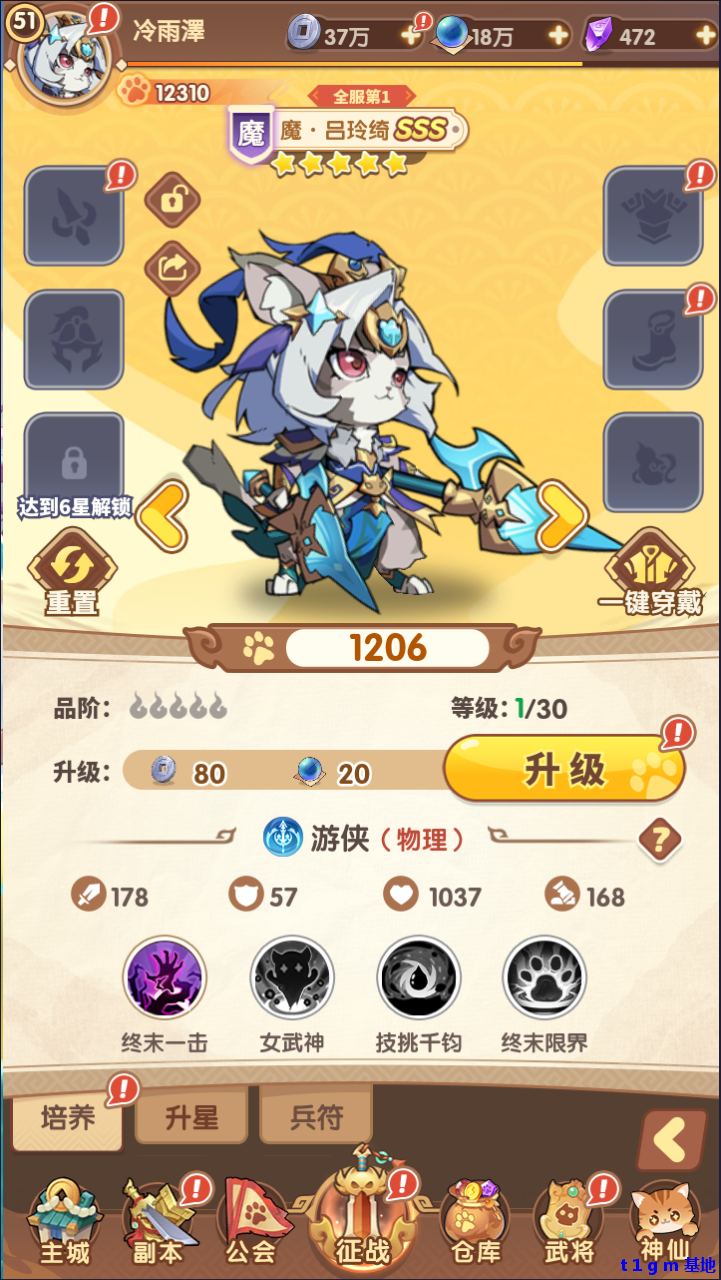 QQ截图20250922035206.png