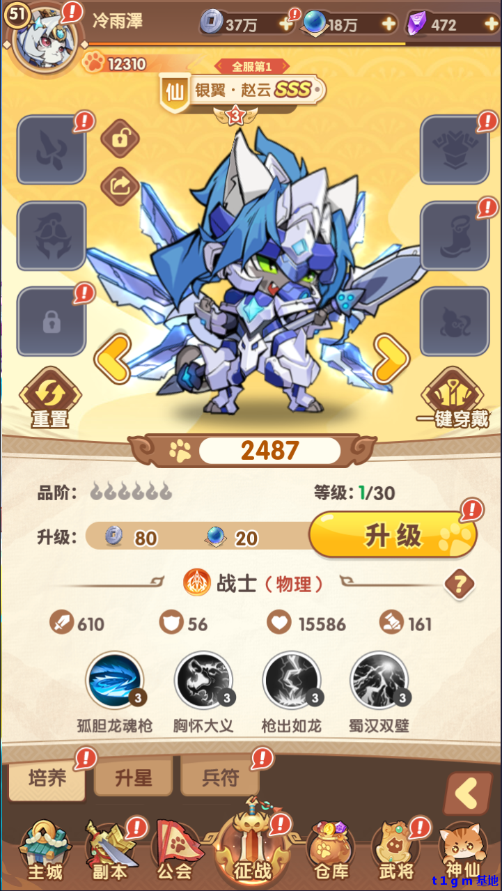 QQ截图20250922035154.png