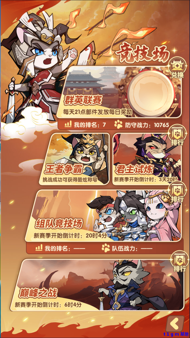 QQ截图20250922035511.png