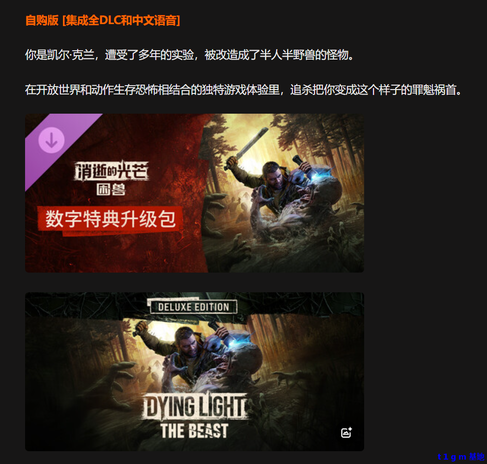 屏幕截图 2025-09-24 155018.png