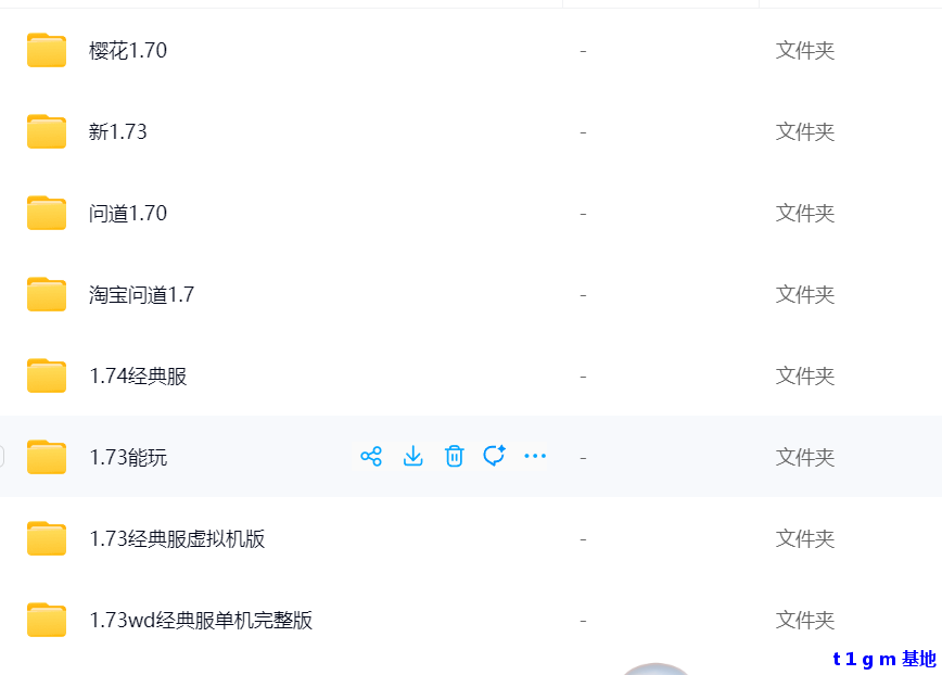 屏幕截图 2025-09-25 113603.png