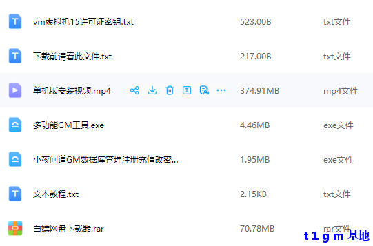 QQ20250926-184609.png