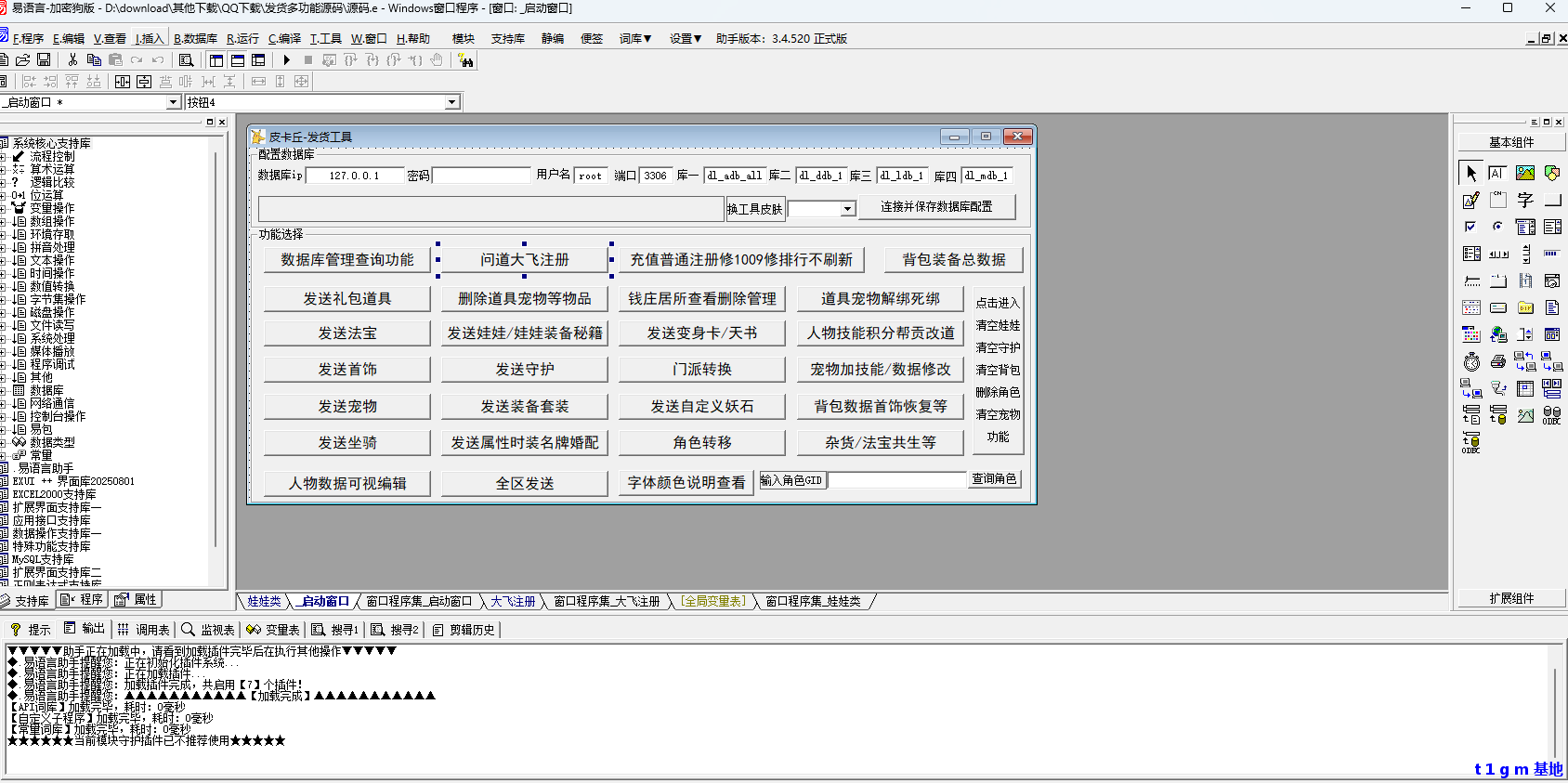 QQ图片20250926220527.png