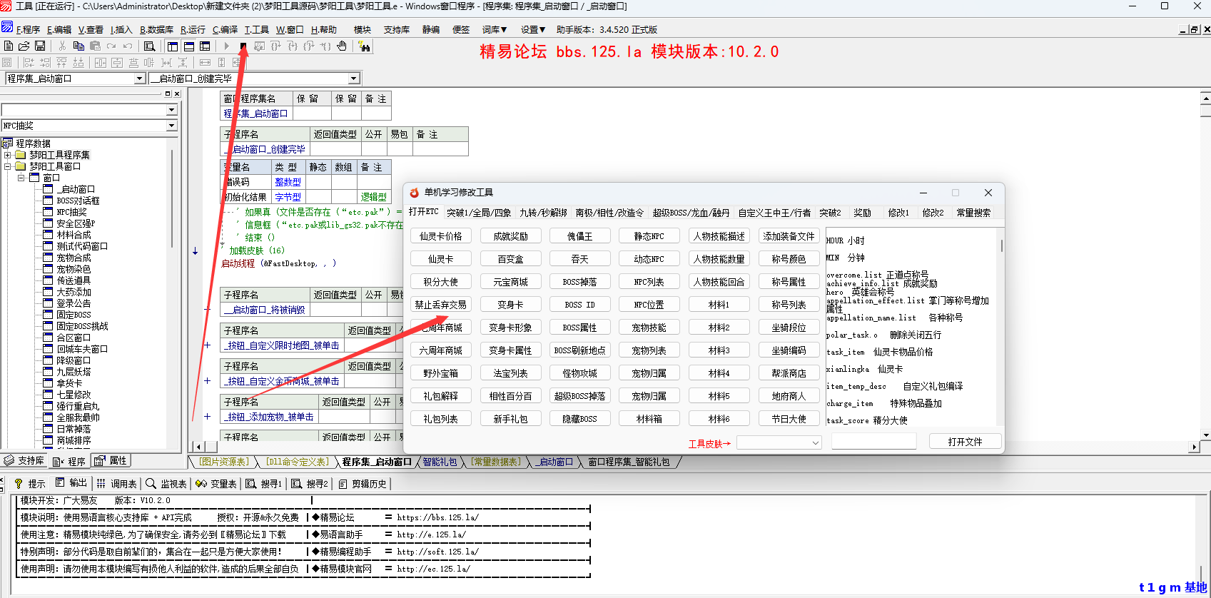 QQ图片20250926222111.png