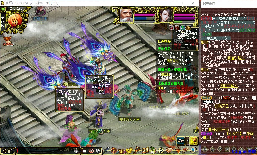 QQ_1758897293231.png