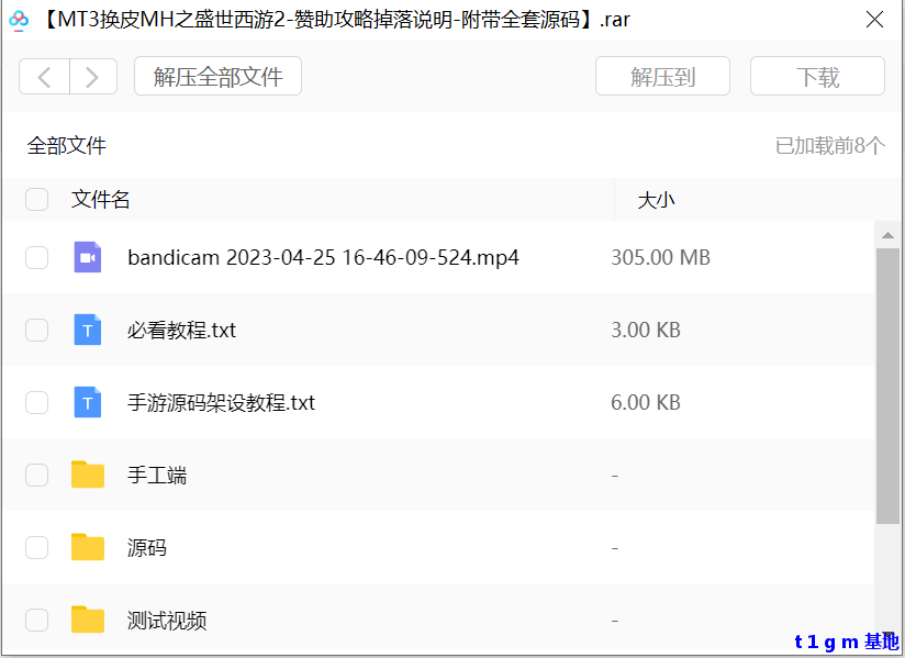00e75bb8-0450-46be-85d4-736d42d8fb1a.png