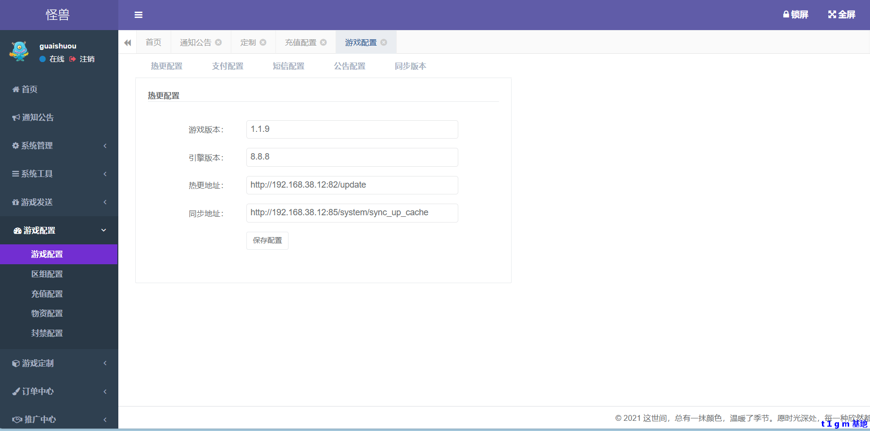 QQ20250928-230957.png