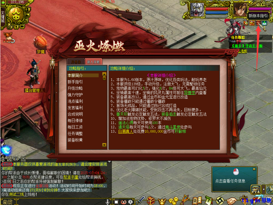 QQ截图20250929002534.png