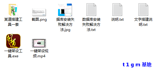QQ截图20250929002757.png