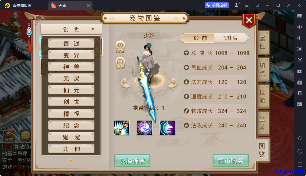 wechat_2025-09-29_144019_697.png