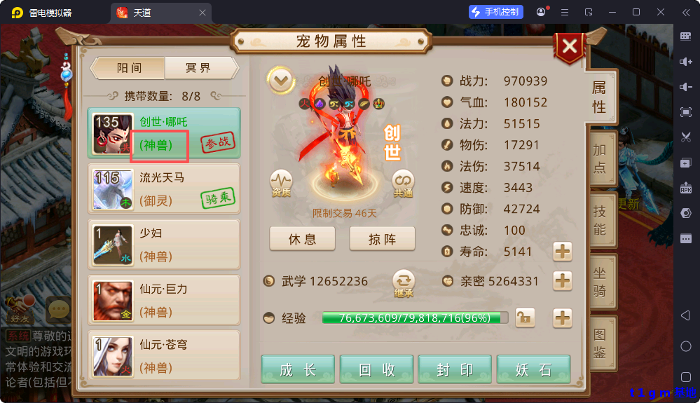 360截图20250929145800740.png