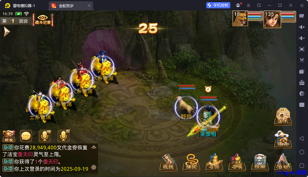 微信图片_20250919163951_4235_147.png