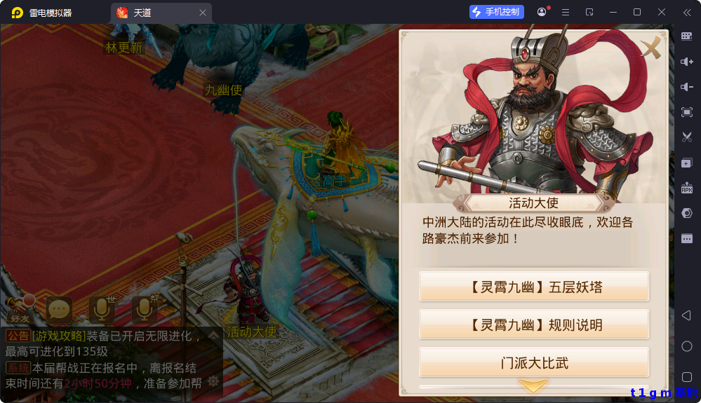 wechat_2025-09-29_151219_527.png