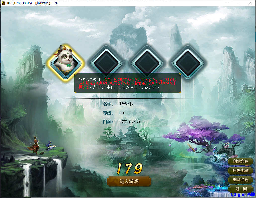 N3TV251_6QI271GGR4.png