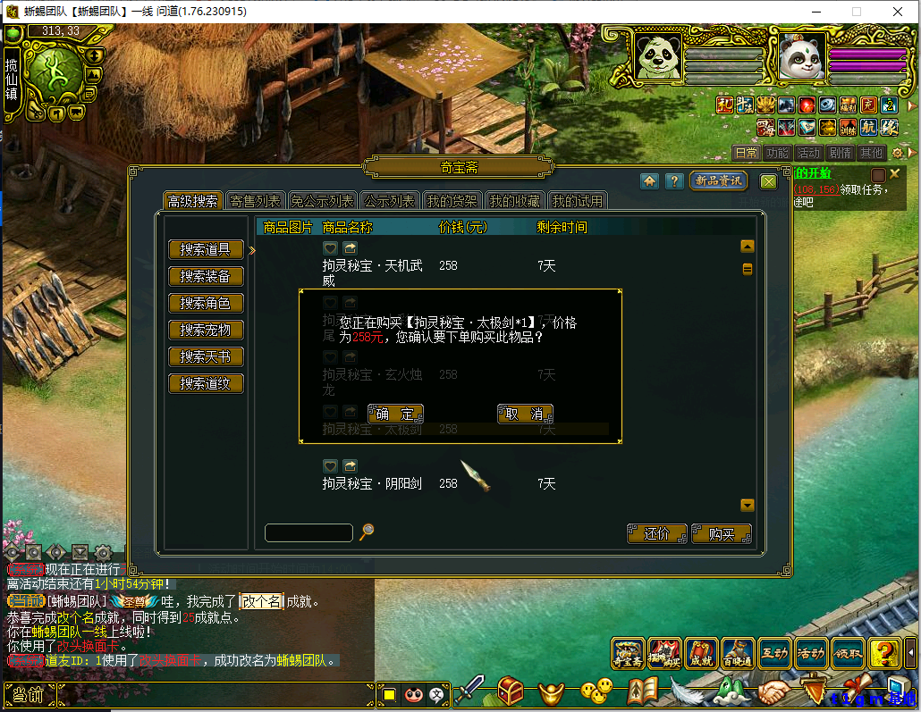 V43XVXTCDZ17DQOB.png
