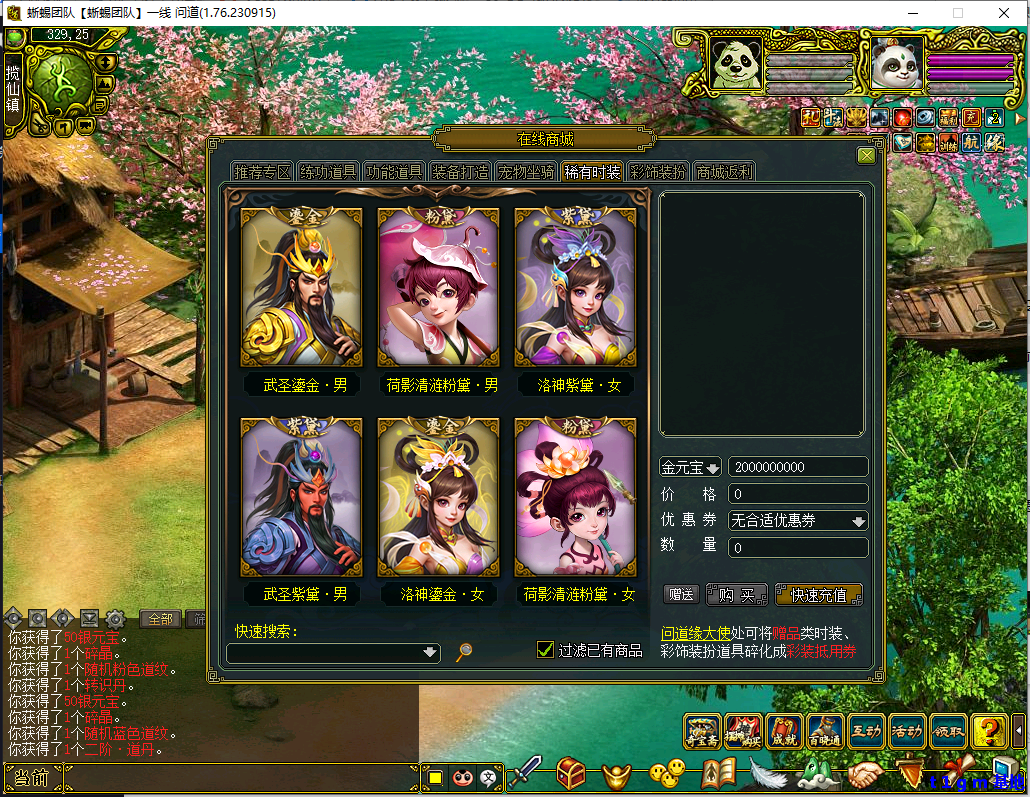 4DJ7KQSS@J233FBQ3.png