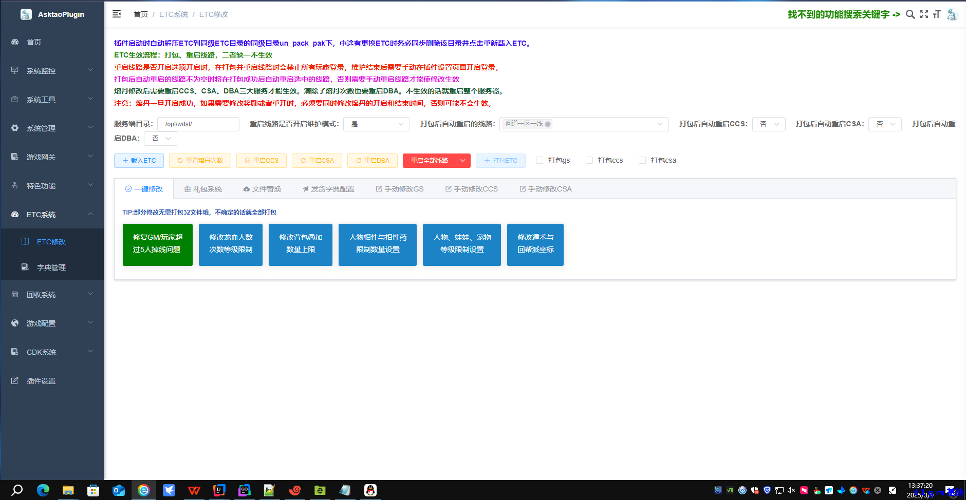 242e472f-347a-48fe-ab3a-bbf41b860058.png