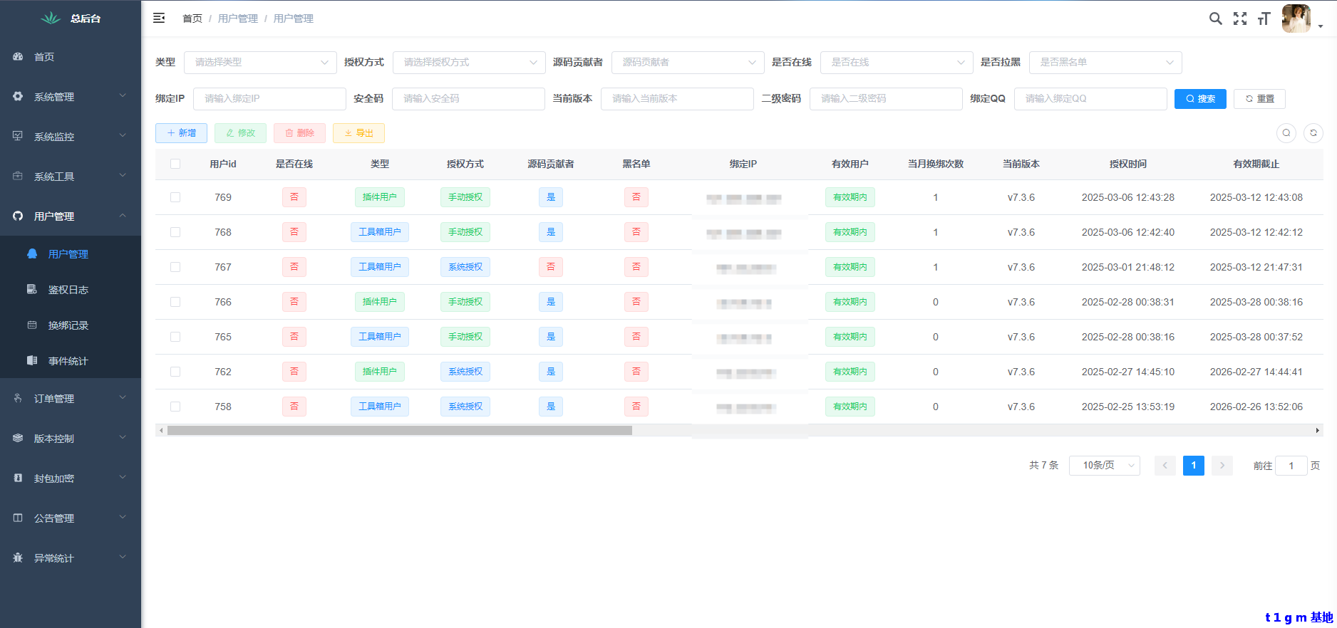 3ee8c624-9ced-40c2-b588-a83283ce9ae8.png