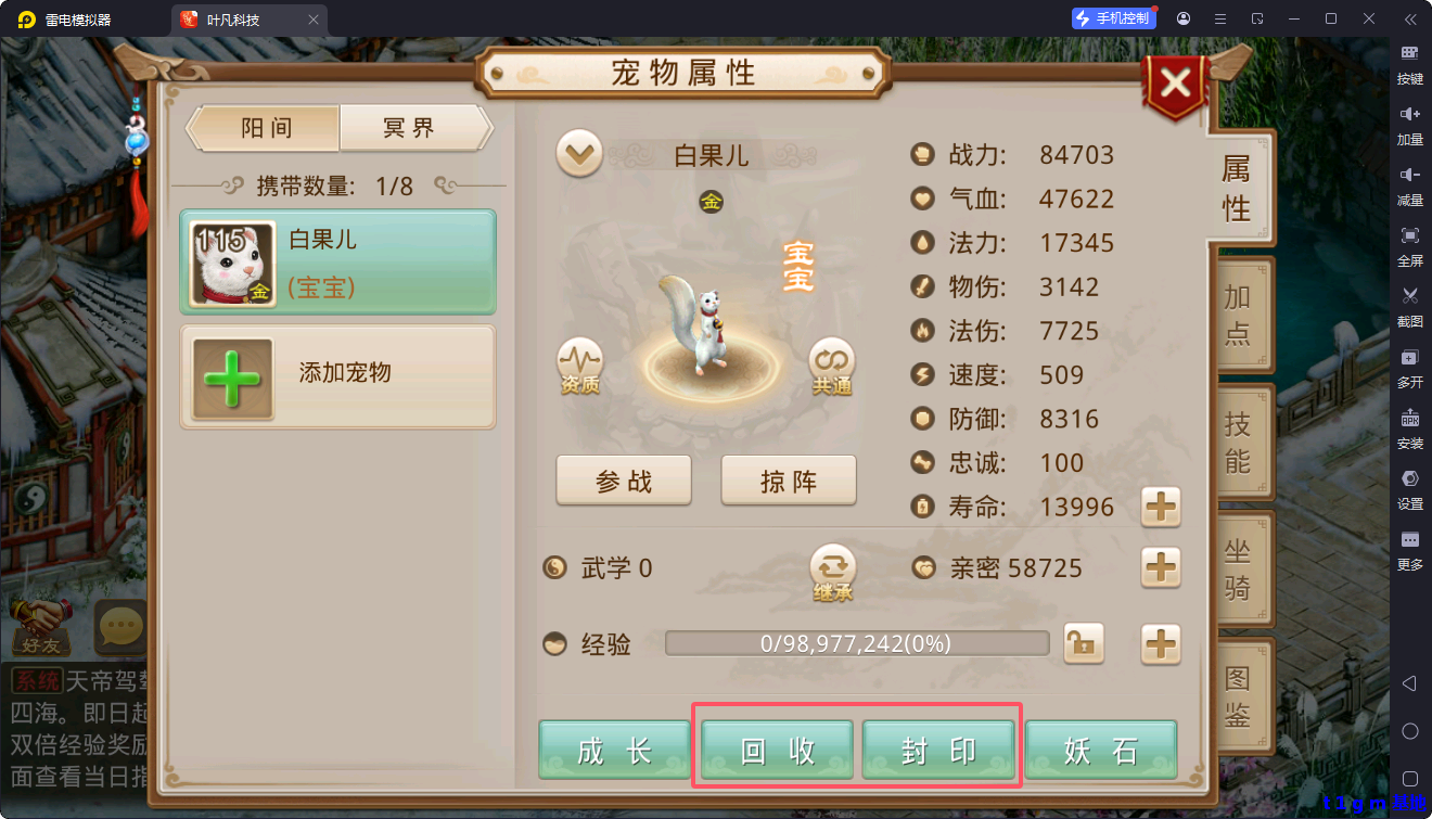 59fea9e99e56a2798e26f416db0fafbd.png