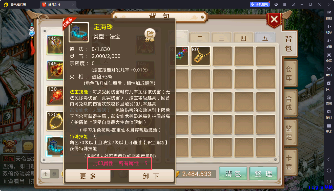 b95ac4d6f2d269abf3f7282a935a13e9.png