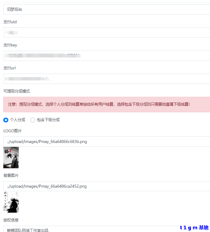 62_0KDNE423BBAT09O.png