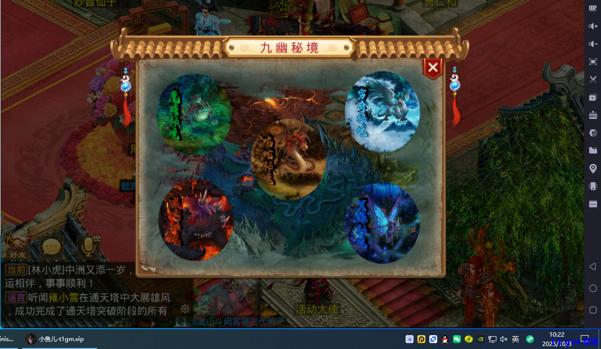 九幽秘境怪物正常刷新数量