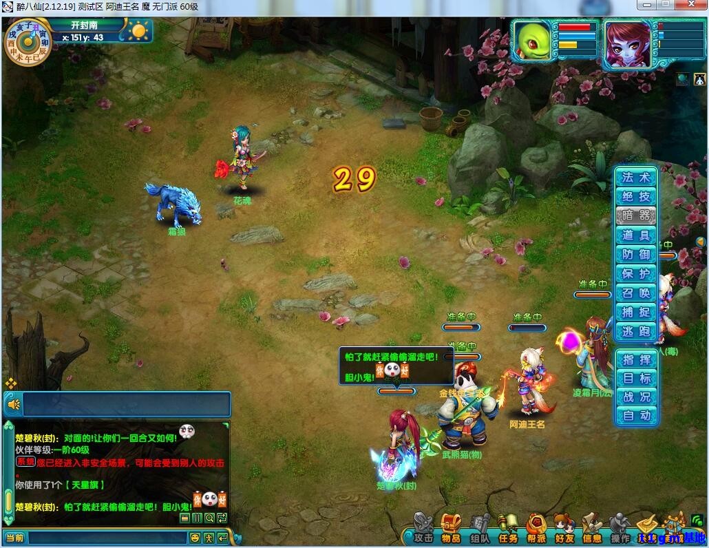 %E5%8A%A9%E6%88%98%E5%8A%9F%E8%83%BD.jpg %E5%8A%A9%E6%88%98%E5%8A%9F%E8%83%BD.jpg