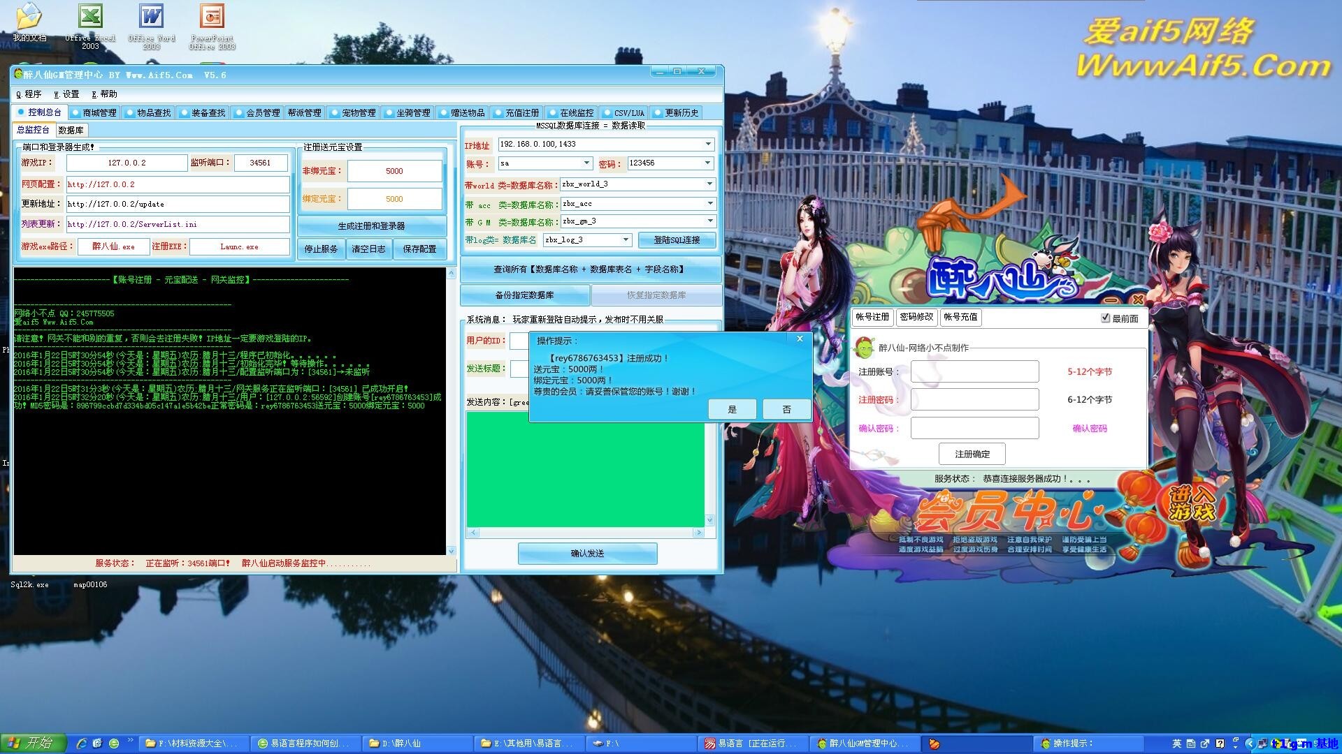 QQ%E6%88%AA%E5%9B%BE20160122053230.jpg QQ%E6%88%AA%E5%9B%BE20160122053230.jpg