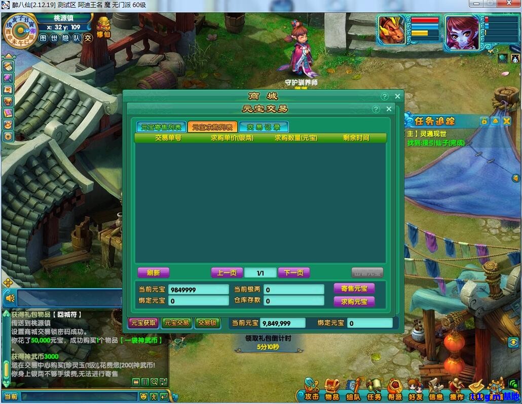 %E5%85%83%E5%AE%9D%E4%BA%A4%E6%98%93.jpg %E5%85%83%E5%AE%9D%E4%BA%A4%E6%98%93.jpg