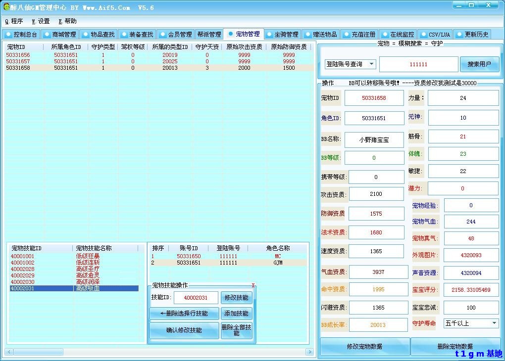 QQ%E6%88%AA%E5%9B%BE20160914132910.jpg QQ%E6%88%AA%E5%9B%BE20160914132910.jpg