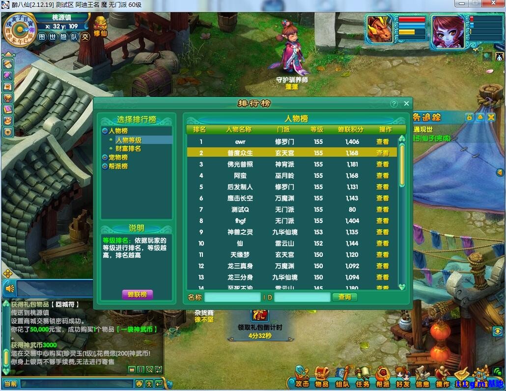 %E6%8E%92%E8%A1%8C.jpg %E6%8E%92%E8%A1%8C.jpg