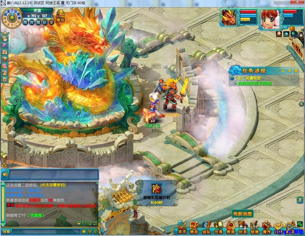 %E5%A4%A9%E5%AE%AB.jpg %E5%A4%A9%E5%AE%AB.jpg