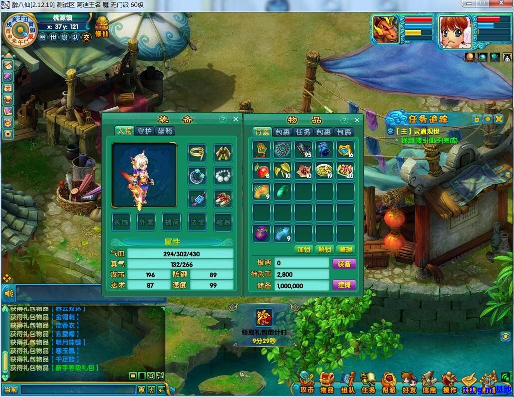 %E7%89%A9%E5%93%81%E7%95%8C%E9%9D%A2.jpg %E7%89%A9%E5%93%81%E7%95%8C%E9%9D%A2.jpg