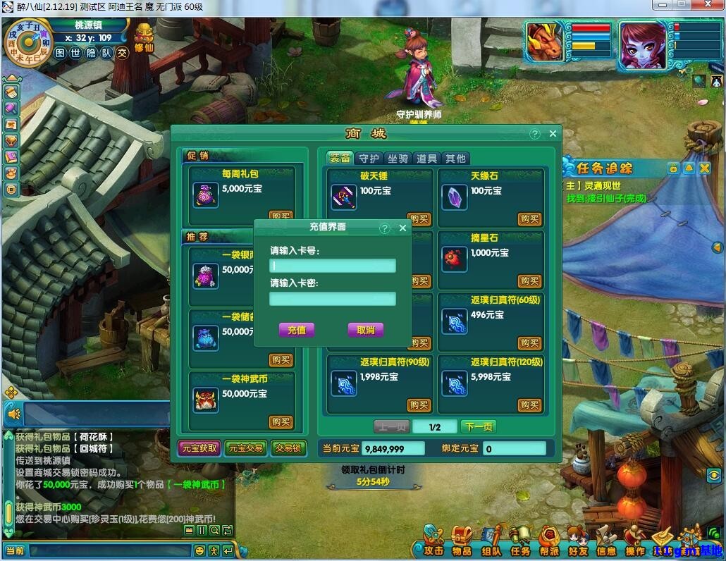 %E7%82%B9%E5%8D%A1%E5%85%85%E5%80%BC.jpg %E7%82%B9%E5%8D%A1%E5%85%85%E5%80%BC.jpg