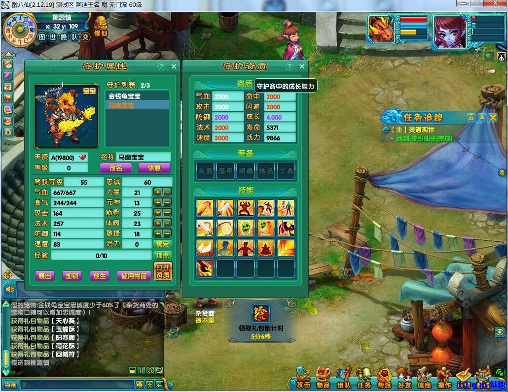 %E5%AE%A0%E7%89%A9%E7%B3%BB%E7%BB%9F.jpg %E5%AE%A0%E7%89%A9%E7%B3%BB%E7%BB%9F.jpg