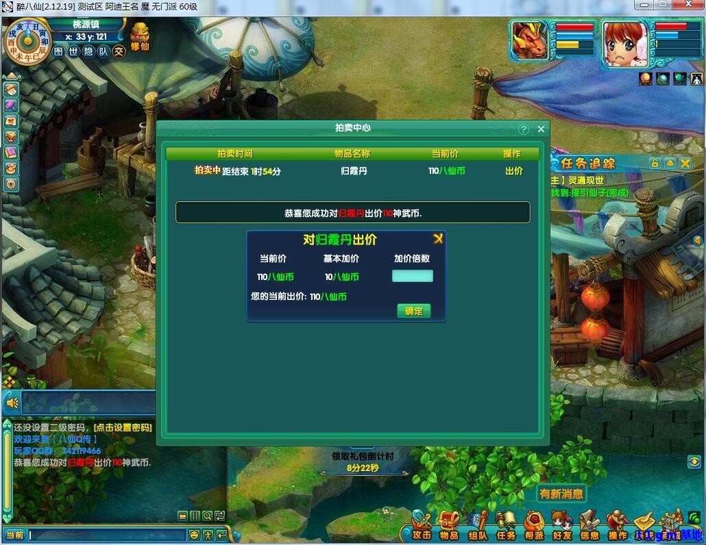 %E6%8B%8D%E5%8D%96%E7%B3%BB%E7%BB%9F.jpg %E6%8B%8D%E5%8D%96%E7%B3%BB%E7%BB%9F.jpg