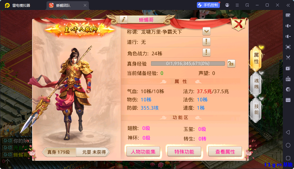 T1BXSY@2MNJOP7BZ8LY4R.png T1BXSY@2MNJOP7BZ8LY4R.png