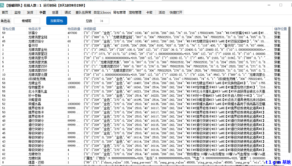 GRX4BVCV3UPPPS6AVE.png GRX4BVCV3UPPPS6AVE.png