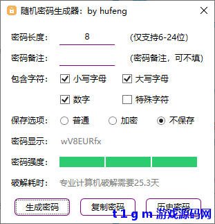 QQ20251107-215907.png