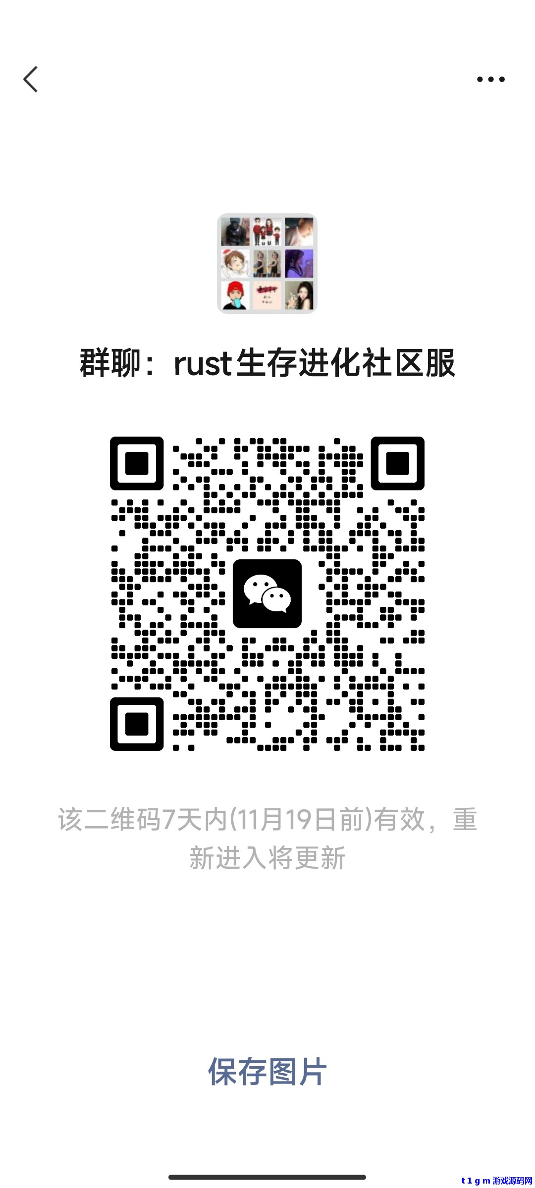 Screenshot_2025-11-12-12-39-06-313_com.tencent.mm.jpg