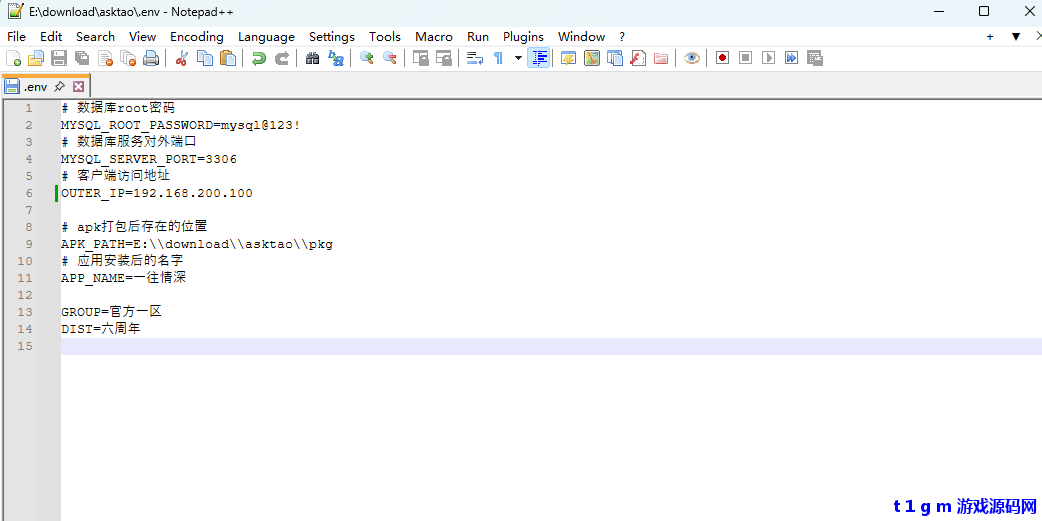 notepad  _jes8QUXk5e.png