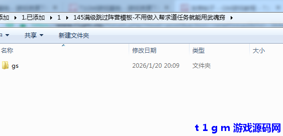 QQ20260304-151543.png