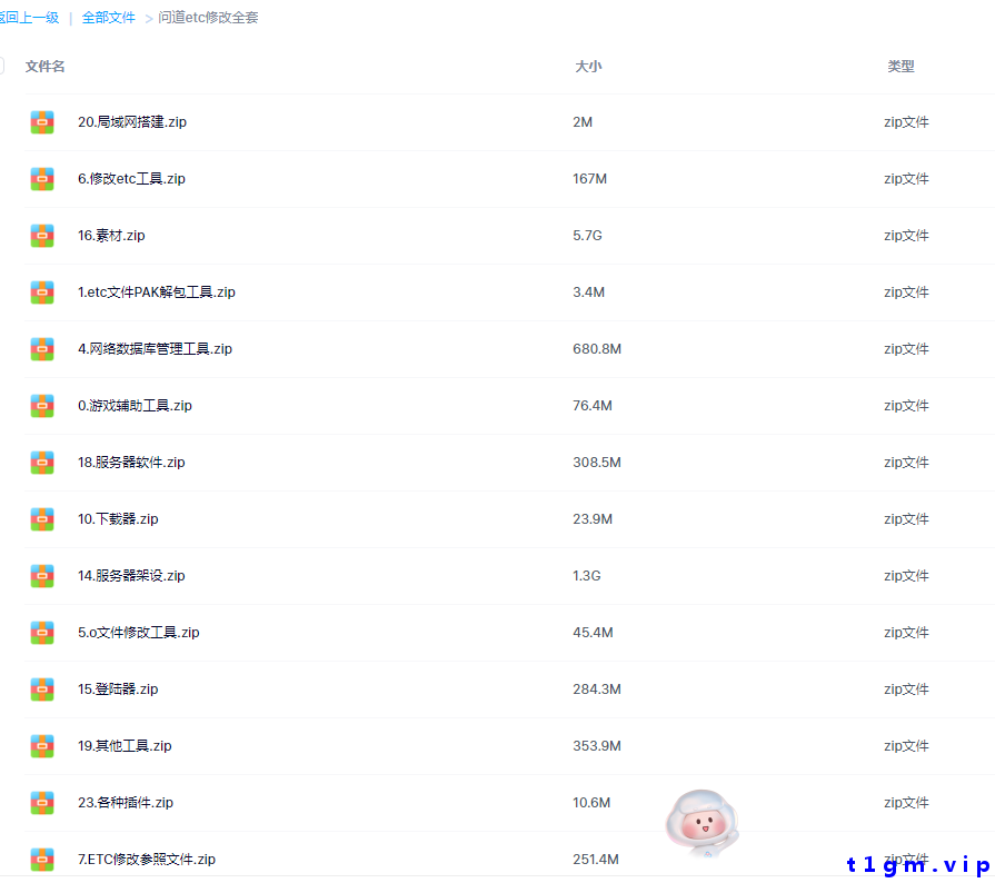 QQ20260504-074039.png
