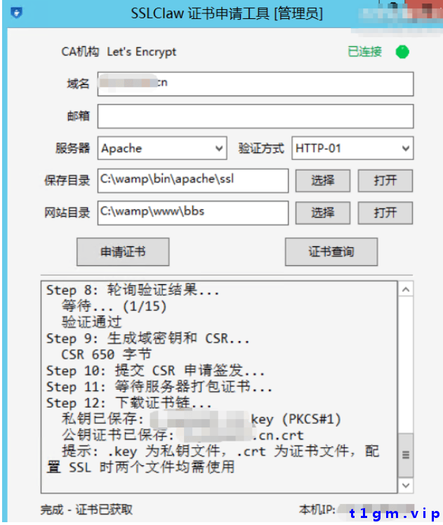 QQ20260513-202828.png