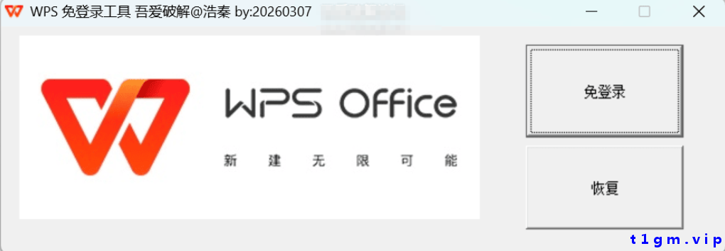 QQ20260513-203314.png