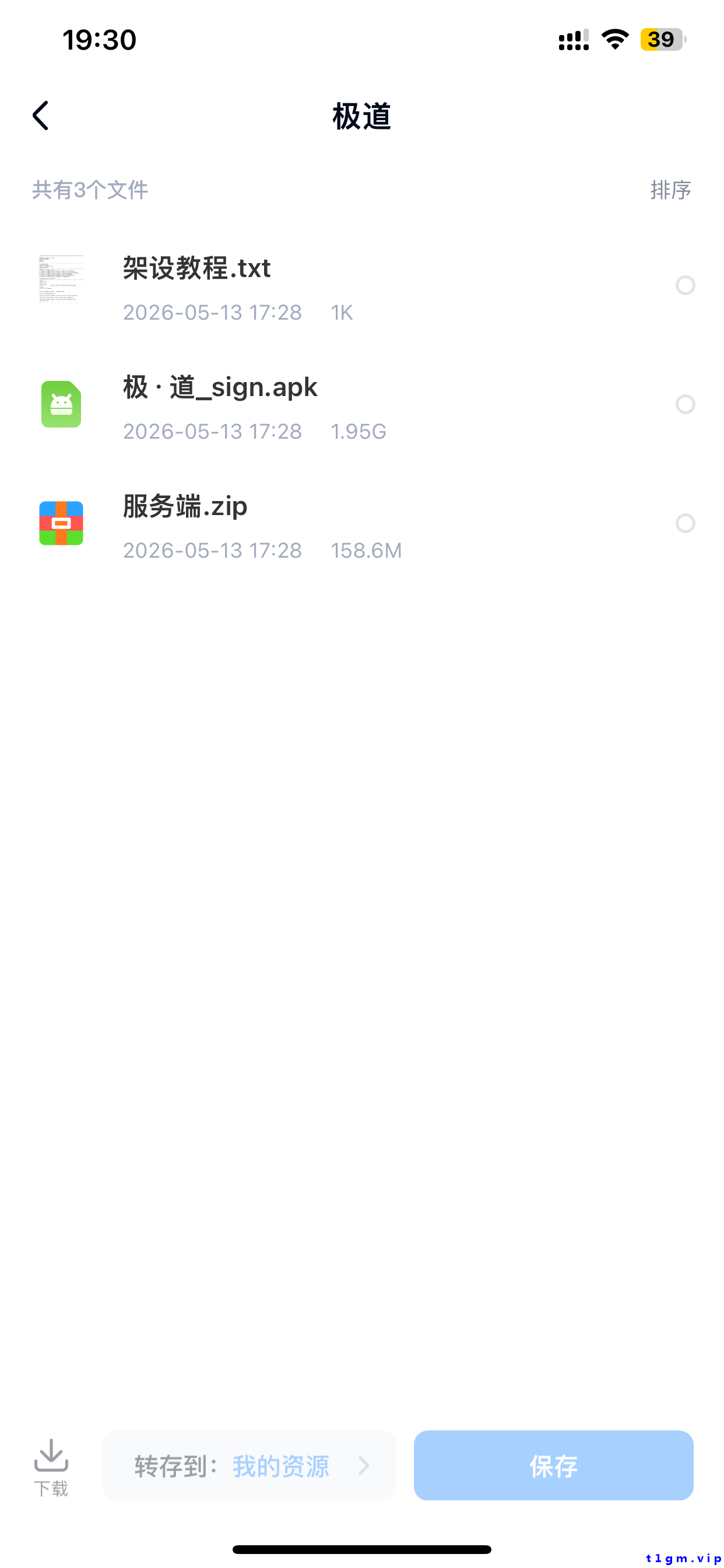 D17FDFCE4FA818B86E96B9F137DB3809.png